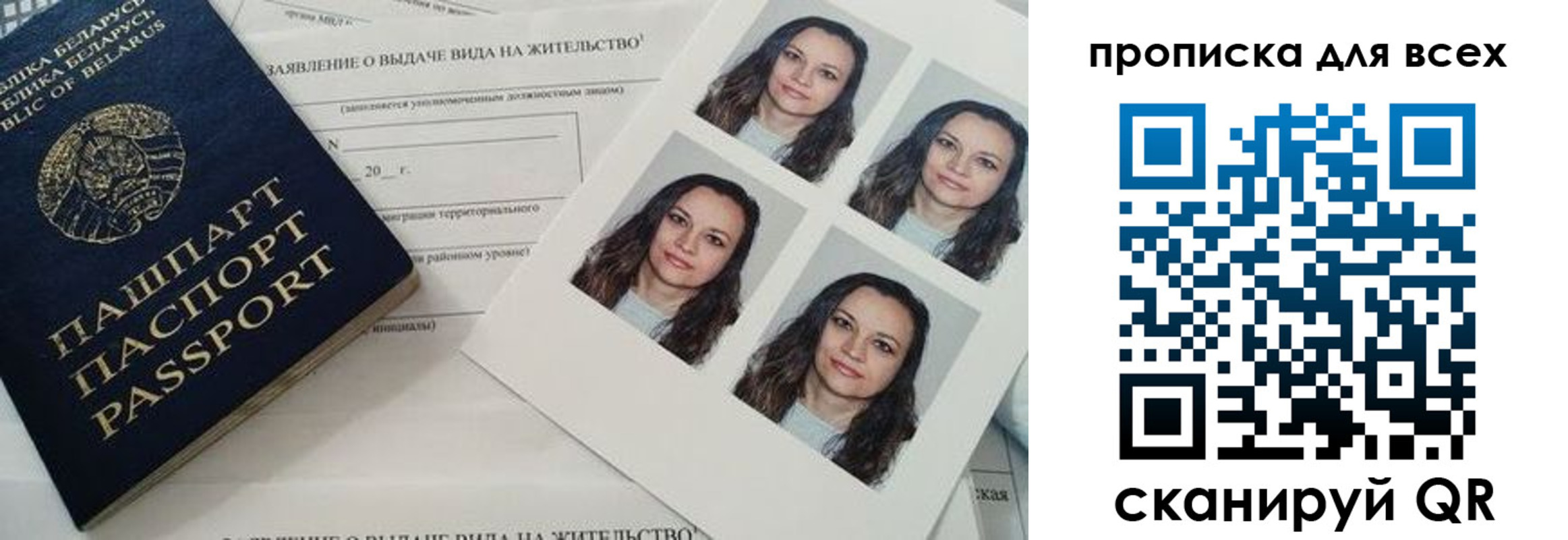 прописка поиск в Слободской