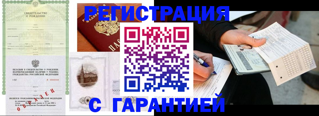 регистрация для дет. сада в Слободской