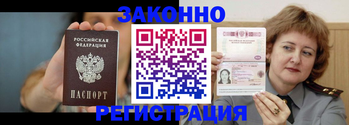 регистрация для школы в Слободской